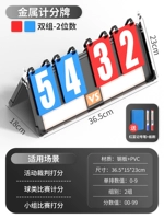 4 цифры могут написать название команды, отправляя ручку+натирание доски (модель вегетарианской черной стальной стальной пластины)