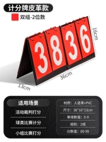 4 цифры (модели красной кожи)