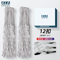 301 Основная модель [белая] 12 пряжка и две установки