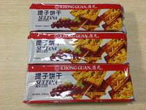 Kangyuan biscuits flagship store peanut cake dried coconut cream chocolate sandwich 200g * 3 packs Chengdu Tianjin production