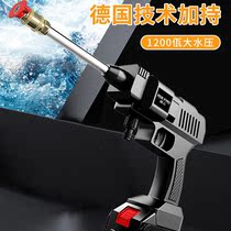 High-voltage wireless car washing machine lithium battery high-power high-pressure water gun powerful washing and charging portable car household