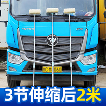 Imitation pig bristle car wash mop soft hair retractable rod large truck passenger car special extended handle cleaning tool brush