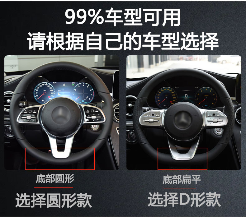 晟峻  汽车翻毛绒全系列方向盘套 图2