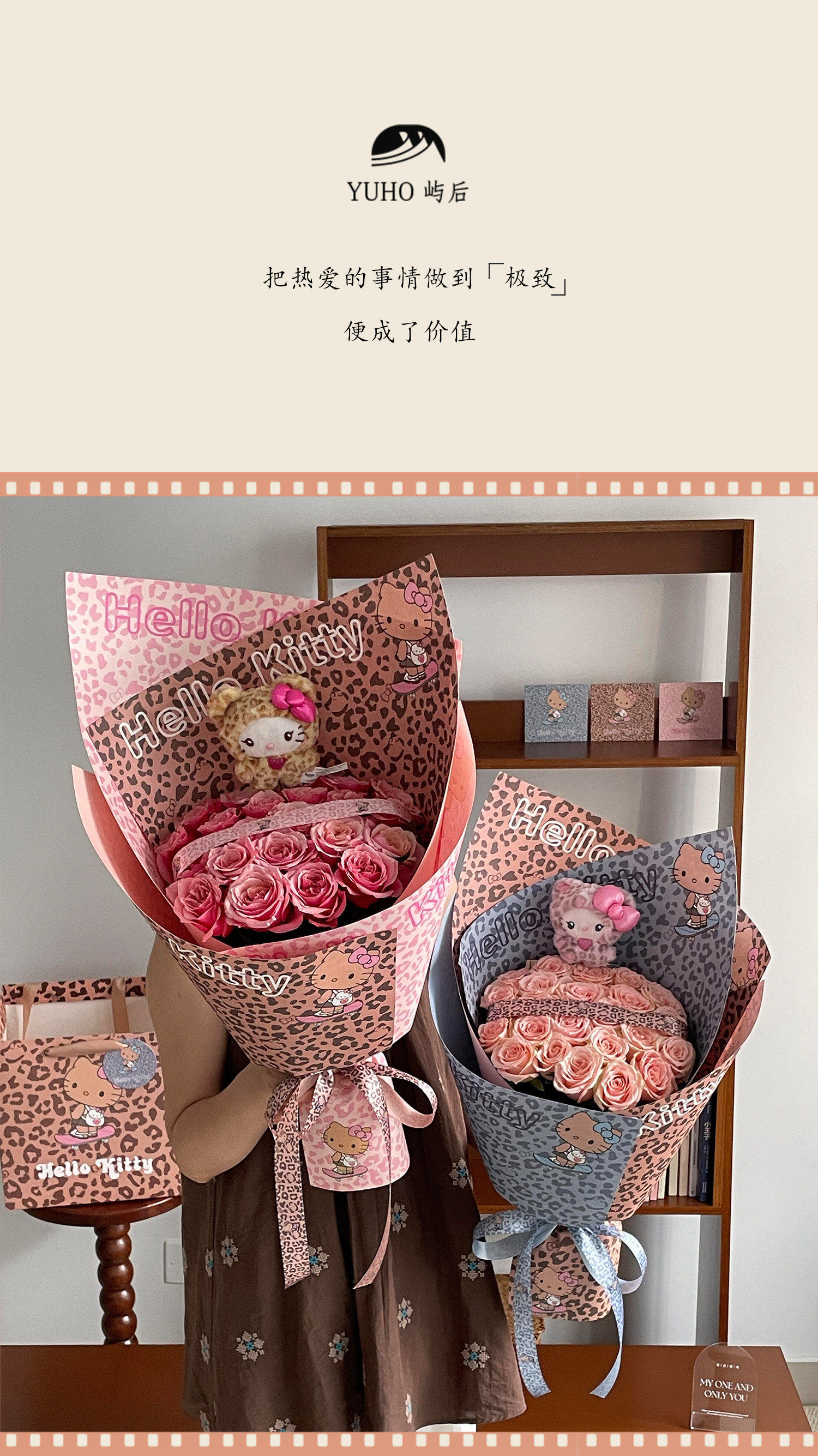 Affordable Taobao Leopard Print Flower Wrap – DIY Floral Supplies Deal - Product image 6