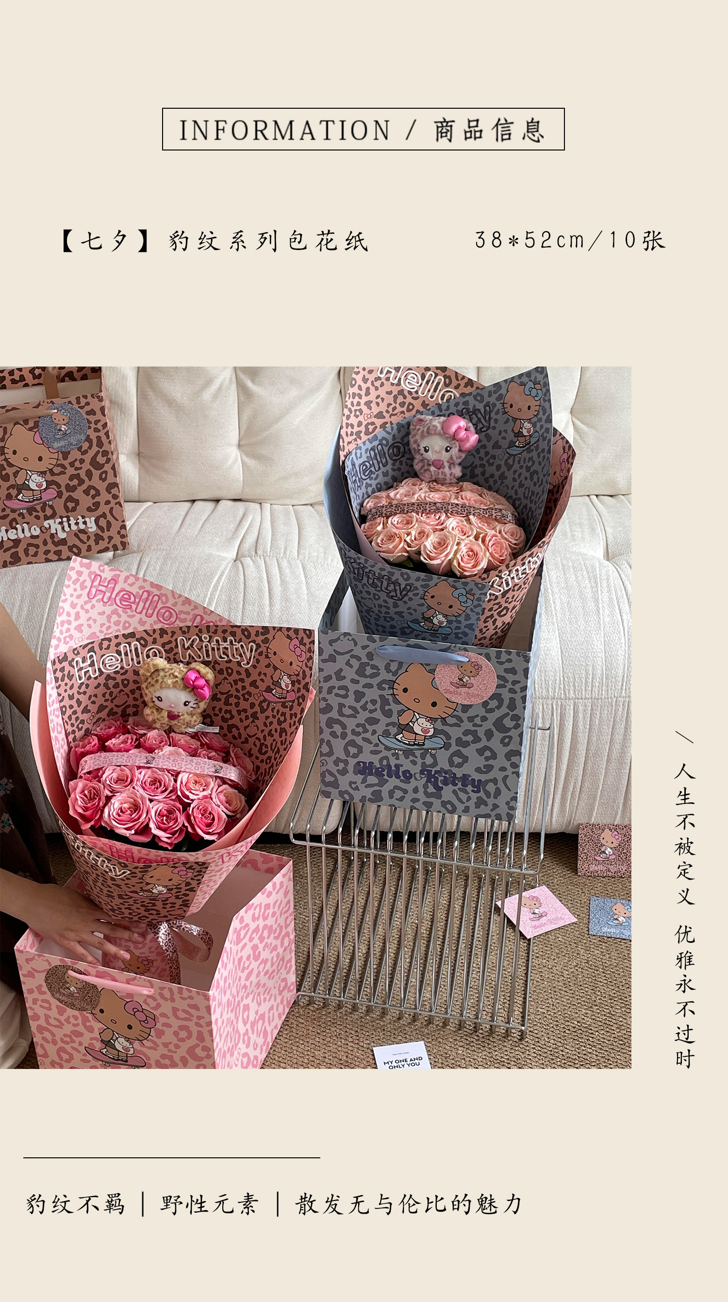 Affordable Taobao Leopard Print Flower Wrap – DIY Floral Supplies Deal - Product image 7