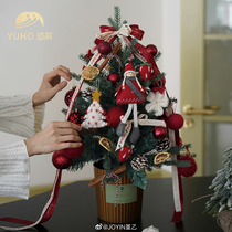 Yuhou Christmas 45cm rotating music Christmas tree Christmas holiday decoration ornaments flower shop holiday diy materials
