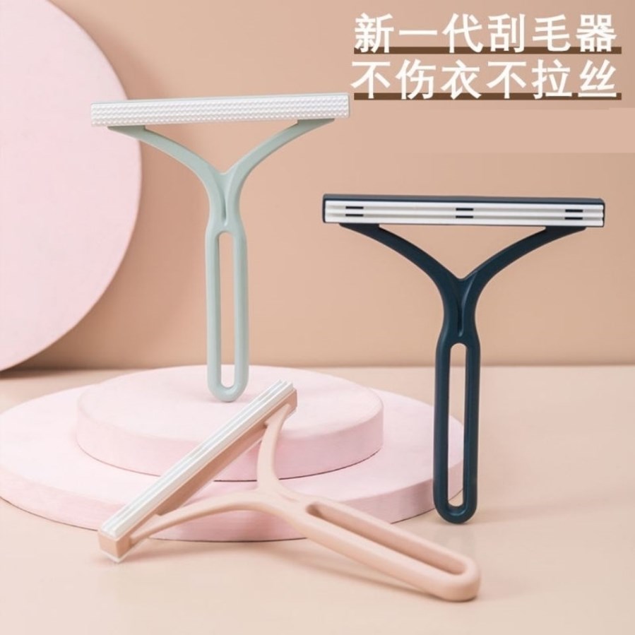 Hair scraper to remove the ball winter coat pet sticky artifact home trimmer clothes things household manual hair removal