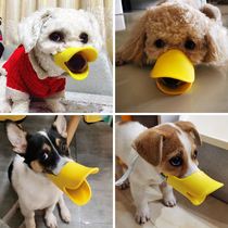 Dog duckbill cover anti-bite anti-bite anti-licking Teddy puppy cover mouth cover can drink water small dog