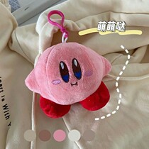 Day series Ins cartoon Cartoon Girl Hearts Pink Stars carbie Plush Pendant Toy Cute Backpack Hanging Decoration Tide