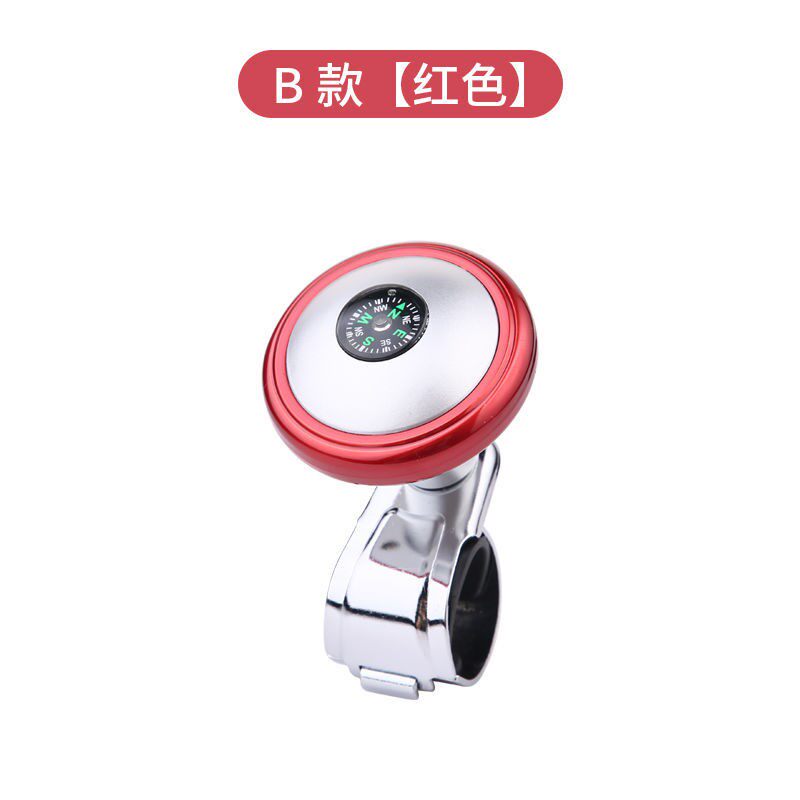 Compass Car Steering Wheel Boost Ball Steering Booster Redirector Small Sedan Tractor Wagon
