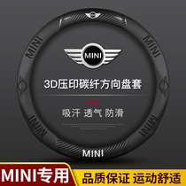 BMW mini steering wheel cover cooper countryman clubman leather F60 handlebar cover