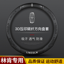 Lincoln Adventurer Aviator Lincoln Z MKZC Continental Navigator Leather Steering Wheel Cover Ultra Thin Car Handlebar Cover