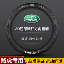 Land Rover Discovery Shin heng aurora L found 4 5 Range Rover sport executive star vein leather steering wheel cover car handle cover