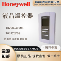 Original installation Honeywell air conditioning two control temperature controller TB7980A1006 liquid crystal temperature-controlled panel T6812DP08