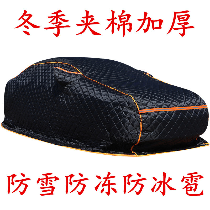 Car Winter Cotton Cover, Heat Insulation, Sun Protection, Thickened, Warm Car Cover, Sunshade, Hail and Frost Protection, Full Cover Outer Cover Car Winter Cotton Cover, Heat Insulation, Sun Protection, Thickened, Warm Car Cover, Sunshade, Hail and Frost Protection, Full Cover Outer Cover
