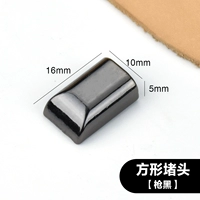 Квадратная черная отвертка, 2 шт