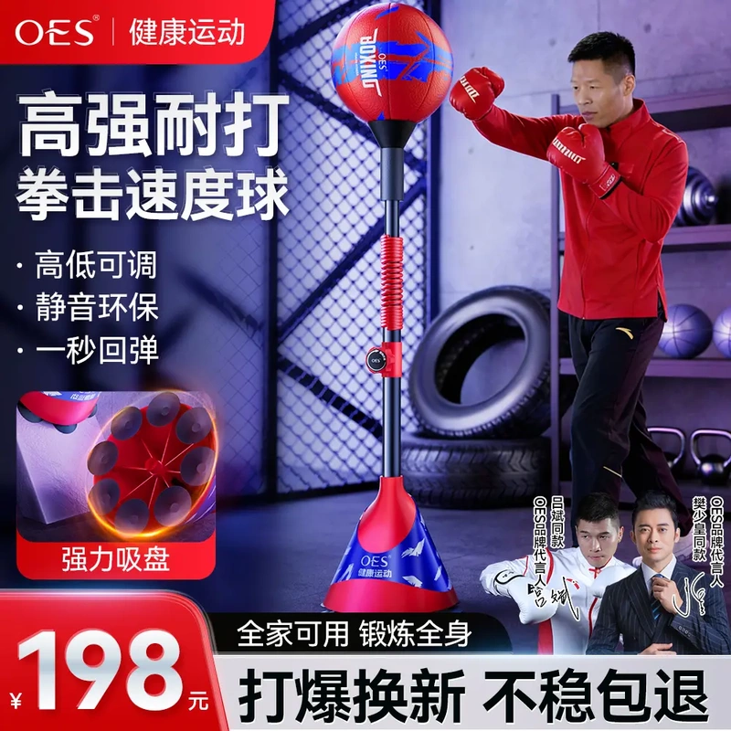 Oes Boxing Reaction Ball for Adults and Children, Reaction Training, Stress Relief Boxing Target for Home Use