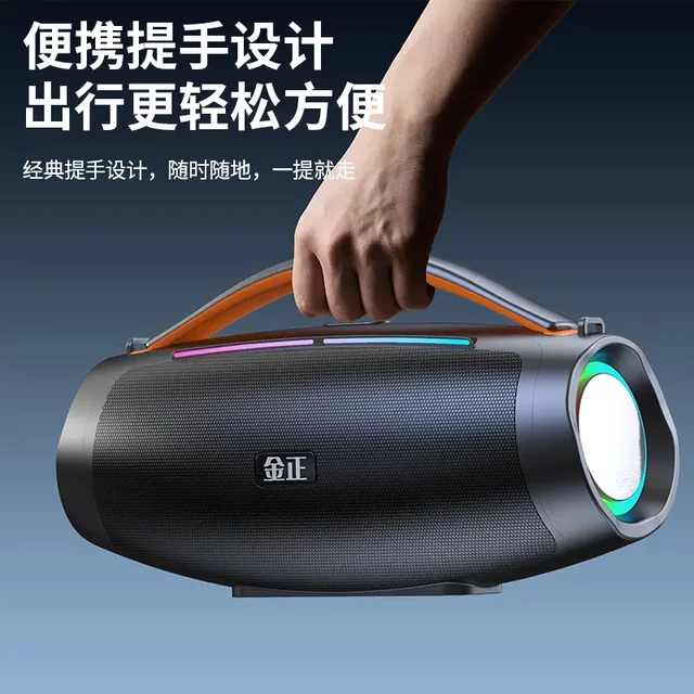 Nintaus Jinzheng Bluetooth Speaker Portable Computer Speaker with Heavy Bass 3D Surround Wireless Strong Power