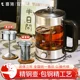 Xizhu Tea Maker 9Th Generation Tea Steamer Home Use Fully Automatic Multifunctional Insulated Office Tea Kettle