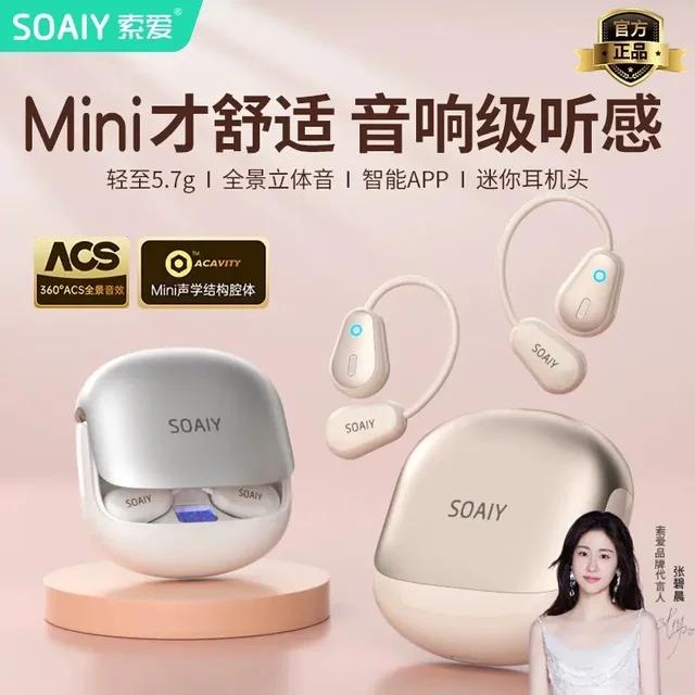 Sony Ericsson GD36 ultra-light Bluetooth headset, ear-hook, open, non-in-ear, running, comfortable, unisex