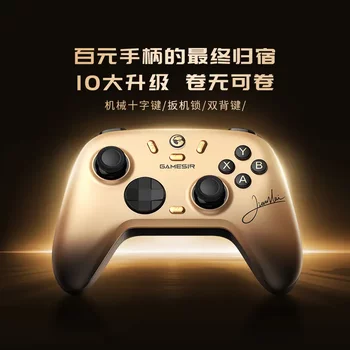 Gaishe Xiaojie Controller: Dawnstar 2, Hollow Knight, Silksong Game Controller for Steam Pc