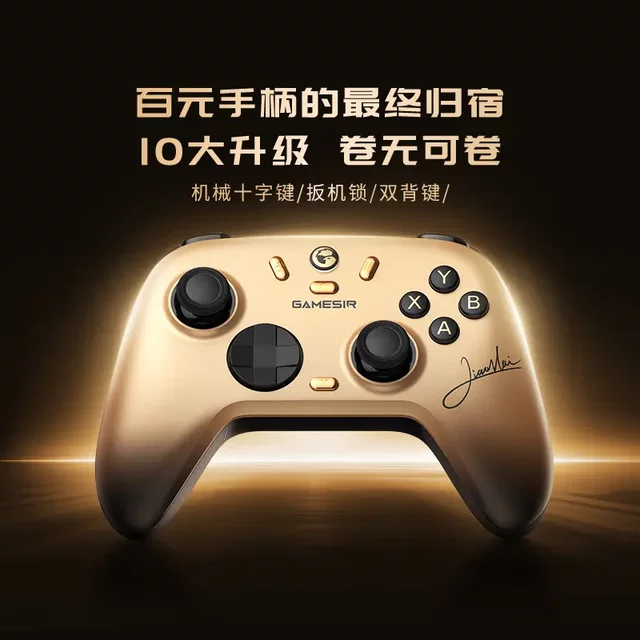 Gaishe Xiaojie Controller: Dawnstar 2, Hollow Knight, Silksong Game Controller for Steam Pc