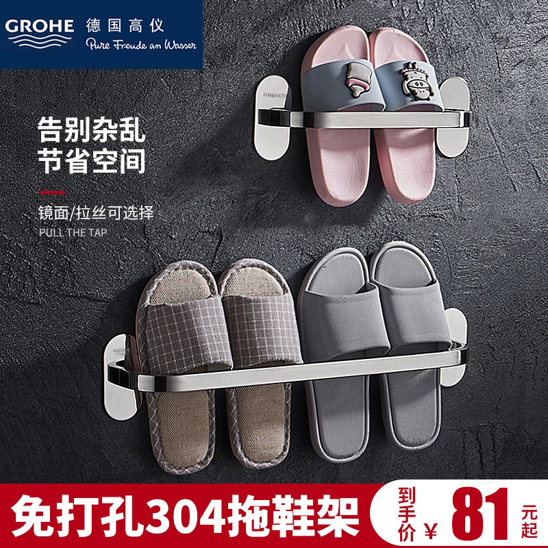 GROHE bathroom slippers rack wall hanging can be free of punching towel rack stainless steel living room door storage shelf