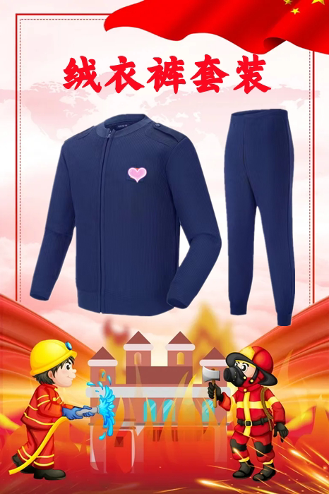 New Fire Department Fleece Jacket and Pants Set in Flame Blue, Winter Warm Knitted Fleece Set, Wool Sweater and Pants