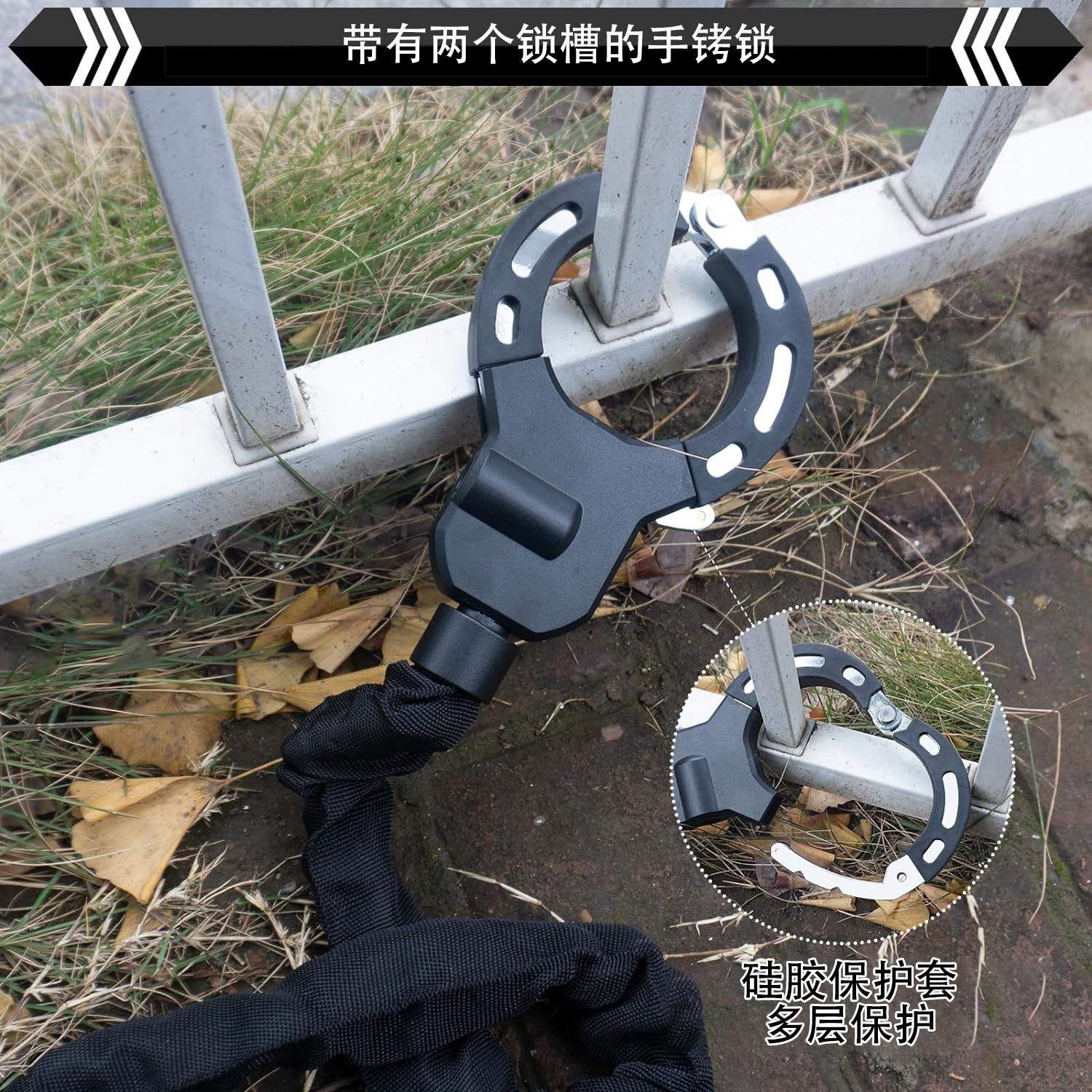 双头链锁门锁电动车摩托车锁:安全升级,防盗新选择!-摩托车车锁-淘宝好物网