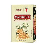 菊花枸杞决明子茶护眼去肝火熬夜常备