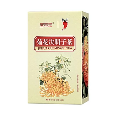 菊花枸杞决明子茶护眼去肝火熬夜常备