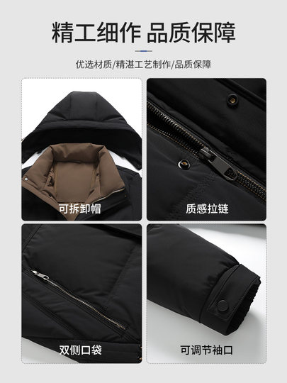 [Milk Silk] Yalu Short down Jacket Men's Thickened 2025 Winter New Windproof Hooded Bread Jacket