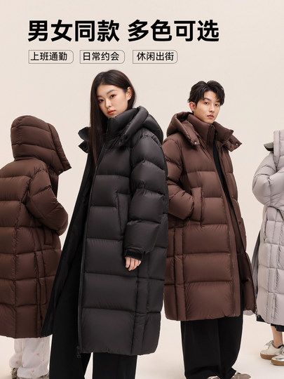 Yalu Lange Daunenjacke Damen 2025 Winter Neue Mode Extrem kalt verdickte und lange warme 90 Entendaunenjacke