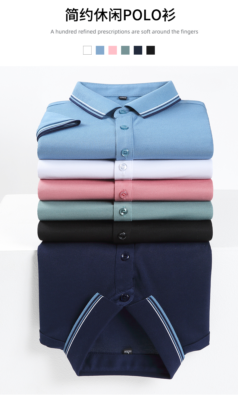 Yaloo 雅鹿 纯色薄款 男式短袖Polo衫 天猫优惠券折后￥59包邮（￥139-80）多色可选