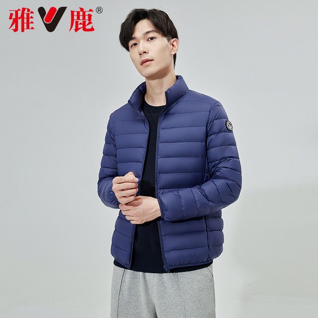 Yalu Official Flagship Store Lightweight Down Jacket Men's Short Winter New Casual Sports Duck Down Warm Jacket for Men