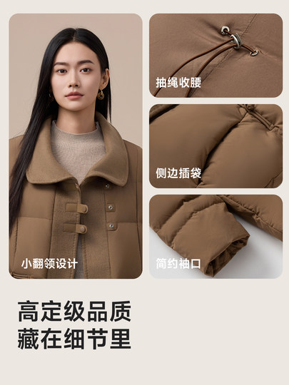 Yalu Short Down Jacket Women's 2025 Winter New Style Small Waist Slimming Spliced Wool Warm Jacket