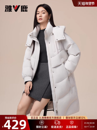 雅鹿羽绒服2025新款女冬季极简廓形舒适显瘦高级内敛轻便舒适休闲