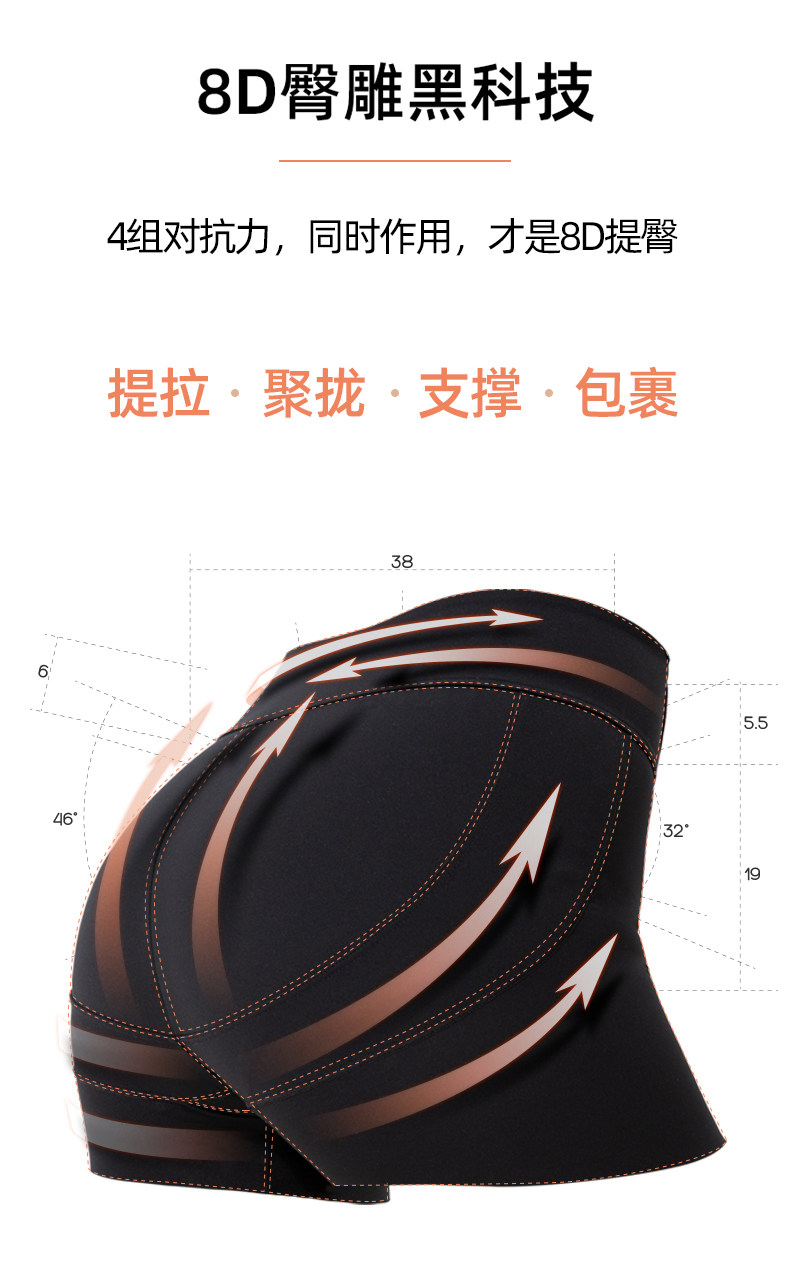 雅鹿 女士 夏季薄款 交叉腰提臀收腹 鲨鱼裤 图3