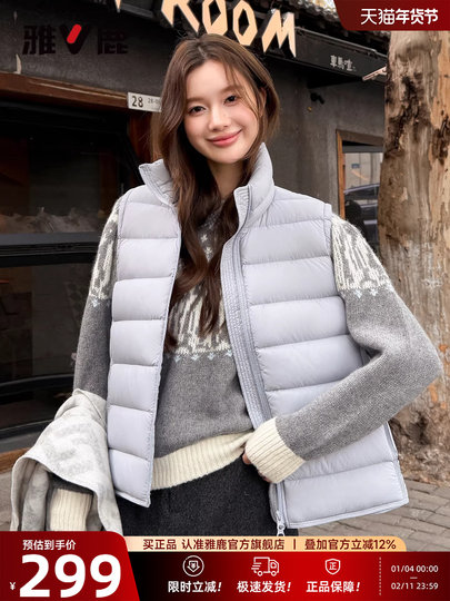 雅鹿排骨轻薄短款羽绒马甲女士2025新款外穿立领时尚洋气保暖背心