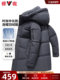 Yalu Mid-Length down Jacket for Men, Winter Thickened 2025 New Model, Middle-Aged and Elderly Dad's Winter Clothing, Cold-Proof and Warm Coat