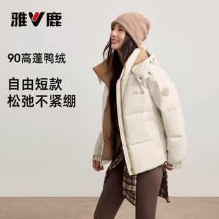 Yaloo/Yalu Women's Short down Jacket, Pink, New Autumn and Winter Style, Hooded Duck down Coat for Petite Women
