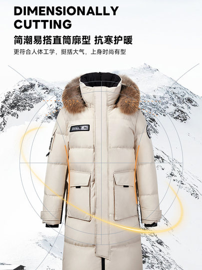 【许凯同款】雅鹿工装派克服羽绒服冬季新款极寒95鸭绒长款厚外套