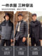 Yalu three-in-one down jacket men's 25 autumn new fashion sports attack warm jacket