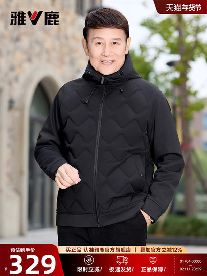 Легкий мужской пуховик Yalu, новинка зимы 2025 года, повседневная теплая мужская куртка для папы среднего и пожилого возраста с капюшоном