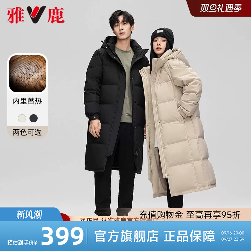 Yalu Zhongxi Black Long down Jacket for Women, Winter 2026 New Style, Extra-Long Over-The-Knee, Popular Thickened Coat for Both Men and Women Yalu Zhongxi Black Long down Jacket for Women, Winter 2026 New Style, Extra-Long Over-The-Knee, Popular Thickened Coat for Both Men and Women