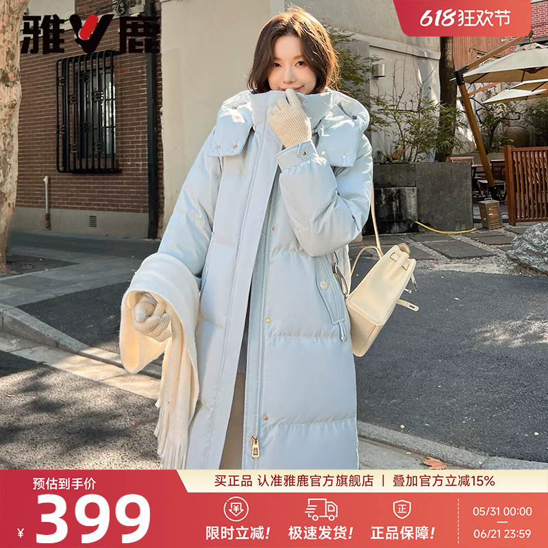 Yalu Blue down Jacket for Women, Winter 2026 New Model, Mid-Length, Unique and Stylish Winter Clothing, Warm and Thick Coat
