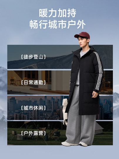 Yalu mid-length down jacket men's 25-year new winter hooded fashionable youth warm jacket striped trend