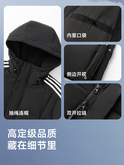 Yalu mid-length down jacket men's 25-year new winter hooded fashionable youth warm jacket striped trend