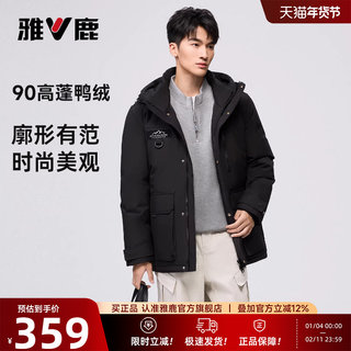 Yalu Workwear down Jacket Men's 2025 Winter New Hooded Outdoor Casual Cold-Resistant Wear-Resistant Warm Coat for Men