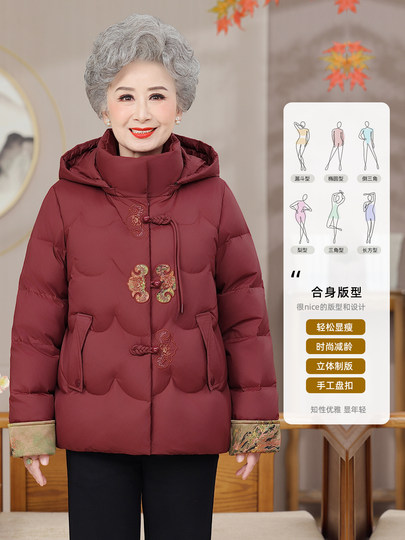 雅鹿羽绒服本命年红色时尚上衣女时髦洋气2026冬季新款奶奶外套女